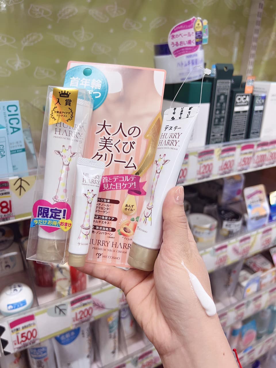 Kem dưỡng da dành cho vùng cổ  — ảnh chính