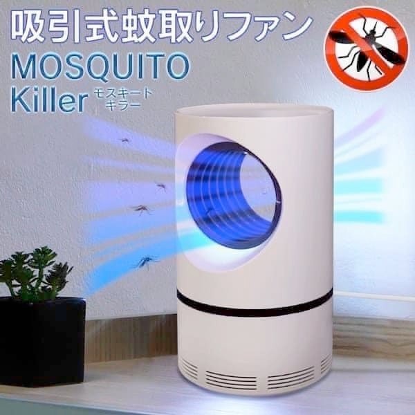 Máy mosquito killer — ảnh chính