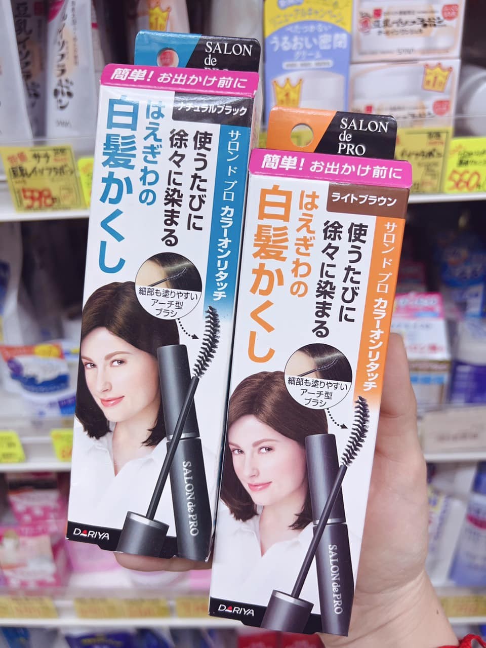 hàng oder- Mascara dặm tóc Salon de pro  — ảnh chính