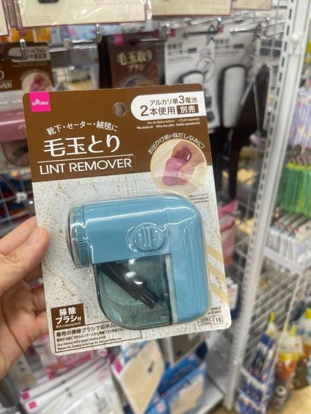 Hàng order Máy cắt lông xù  — ảnh chính