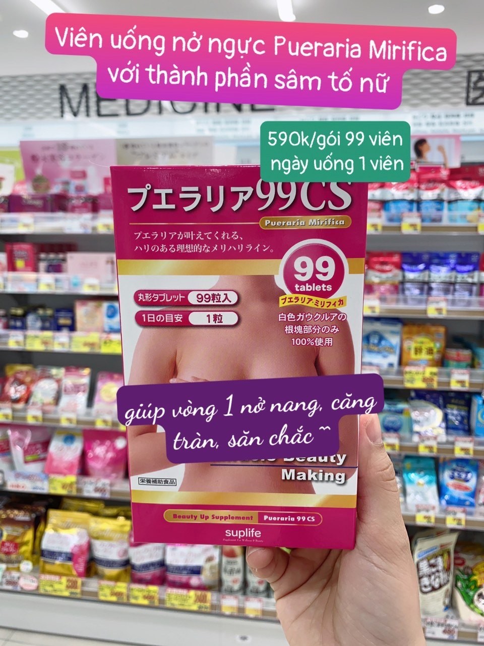 hàng order- Viên săn chắc V1 Pueraria_99CS gói 90 viên — ảnh chính