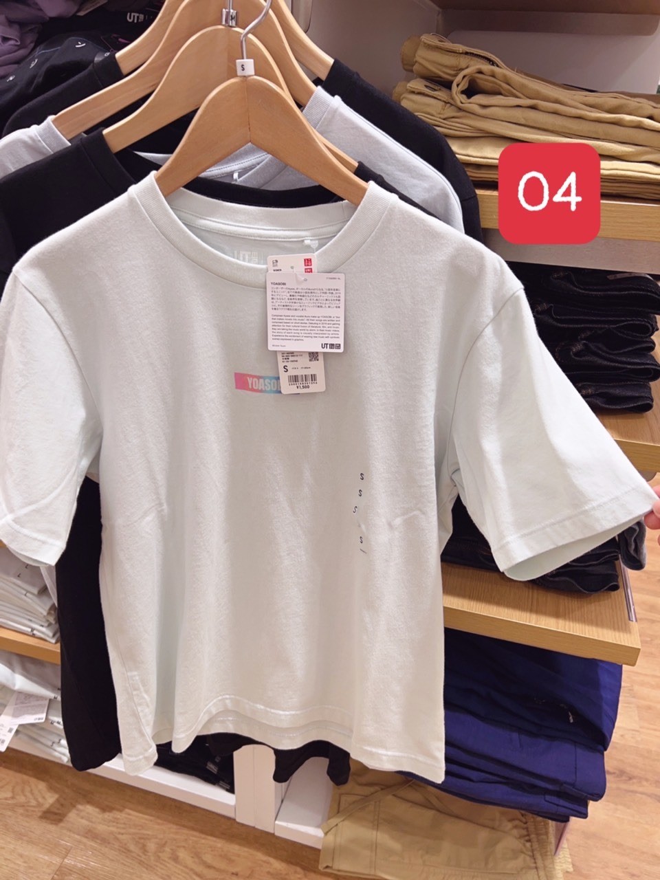 hàng order- áo thun Uniqlo — ảnh chính