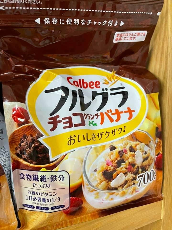 Ngũ cốc Calbee socola — ảnh chính
