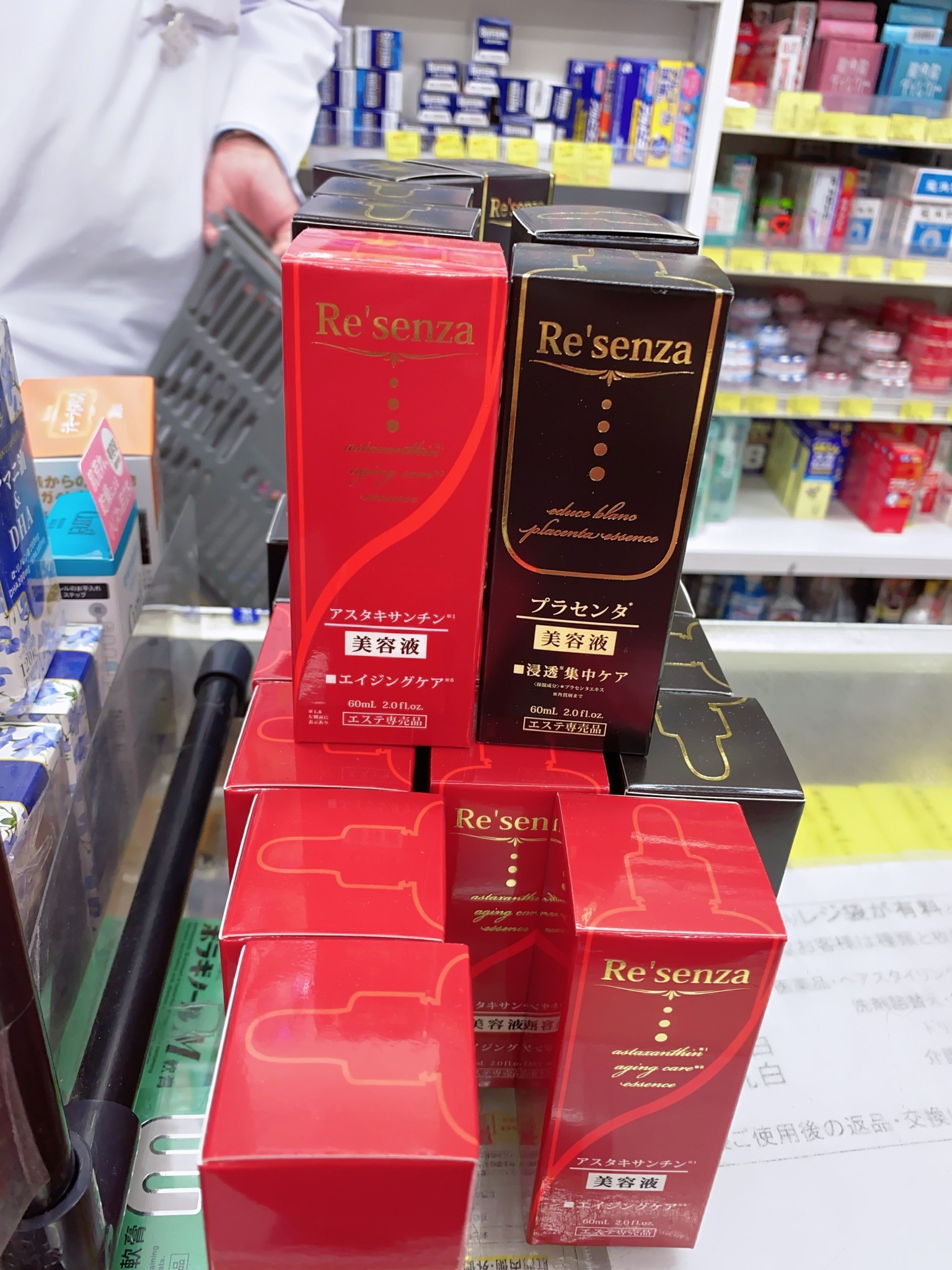 Tinh chất dưỡng da Resenza 60ml — ảnh chính