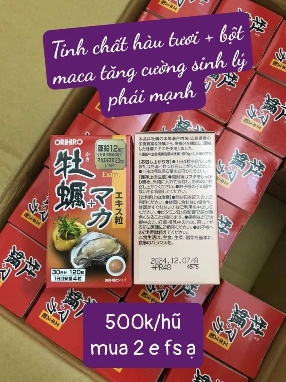 Tinh chất hàu tươi và bột maca — ảnh chính
