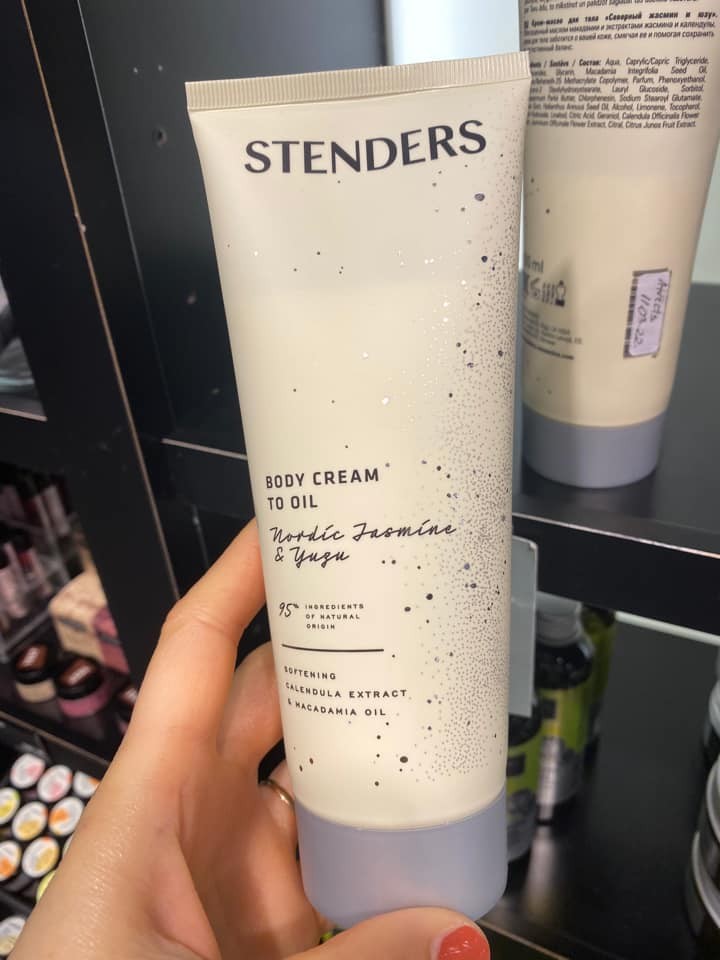 Dưỡng thể Stenders Nordic jasmine&yuyu 200ml — ảnh chính
