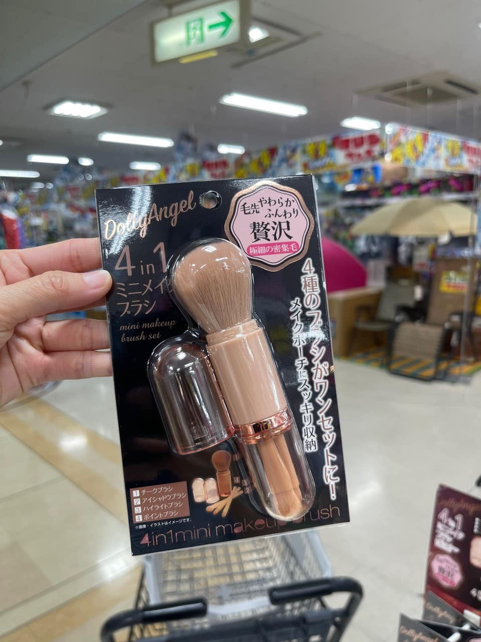 Bộ cọ trang điểm 4in1 Dolly Angel