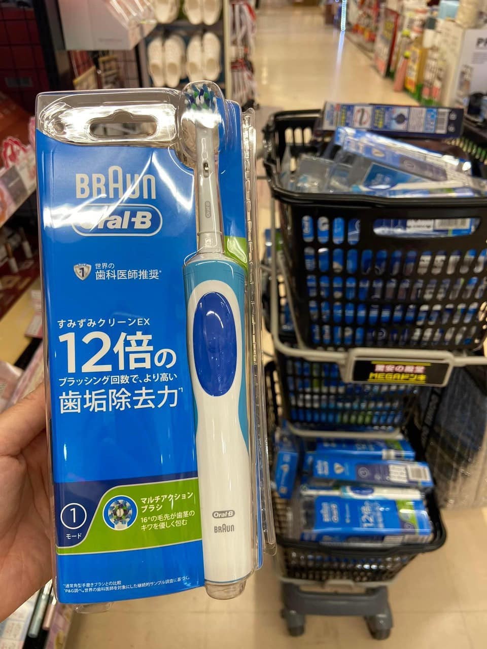 Bàn chải điện Braun — ảnh chính
