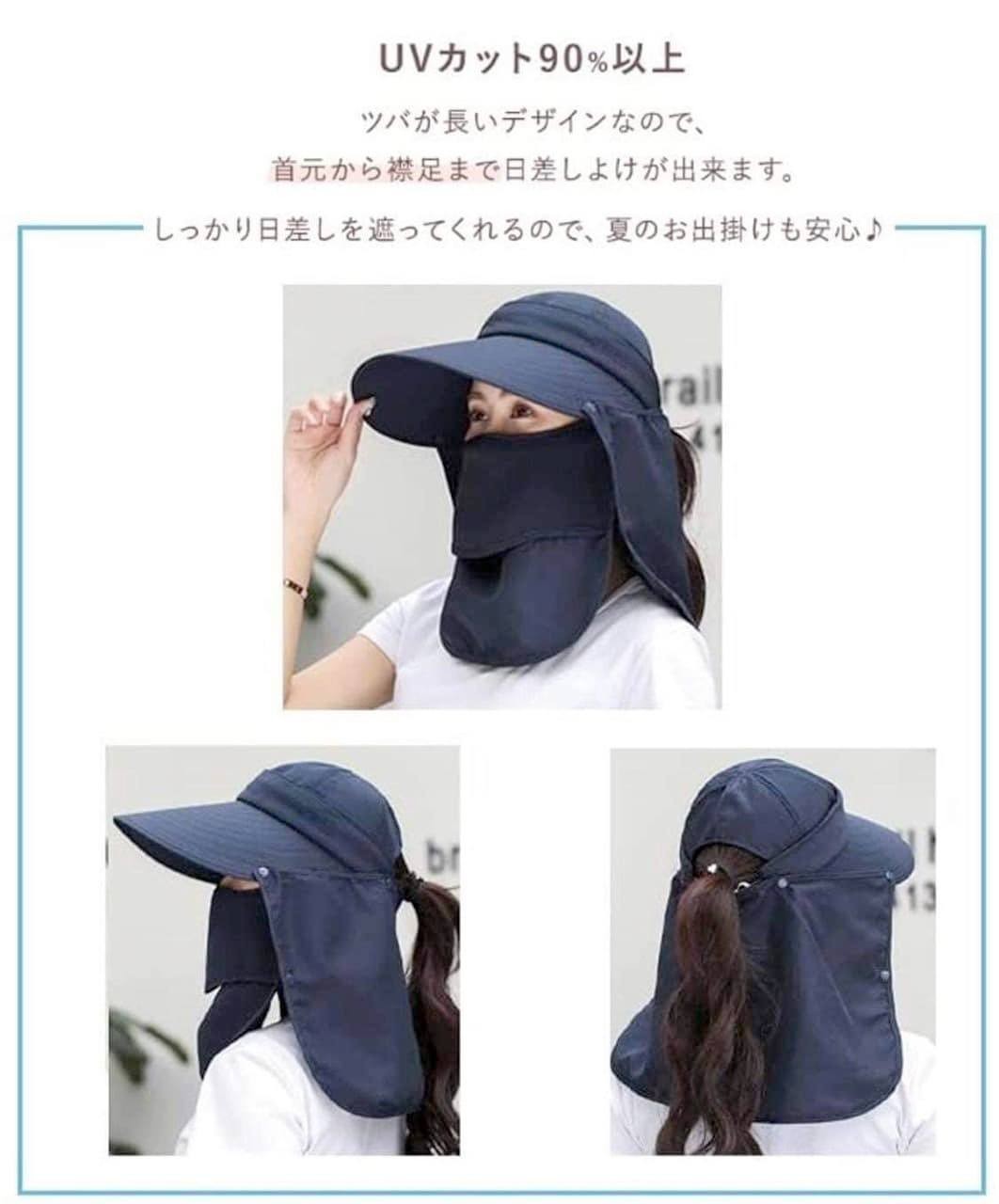 Mũ chống nắng - tia UV Nhật Bản — ảnh 2