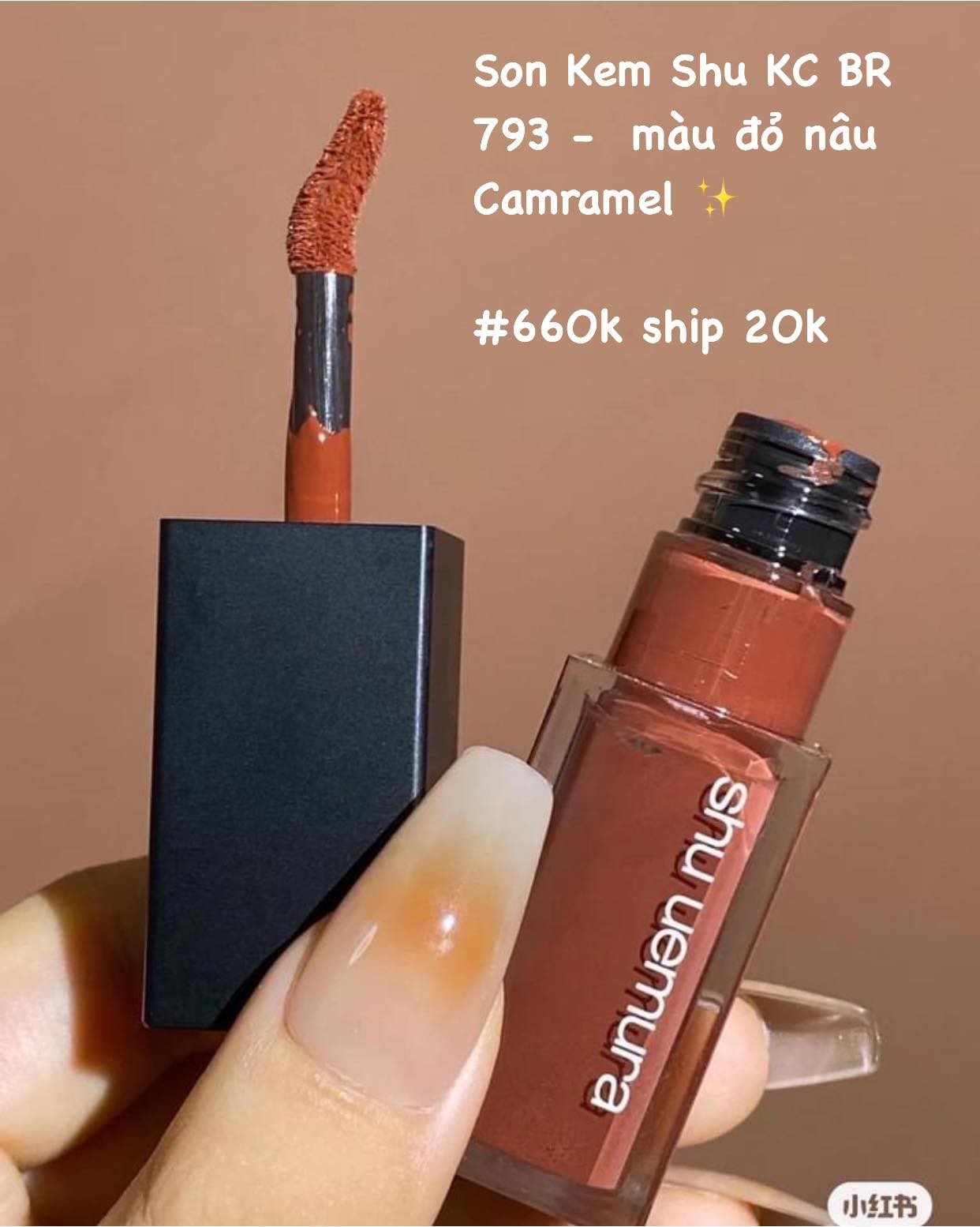 Son Kem Shu KC BR 793 -  màu đỏ nâu Camramel — ảnh chính