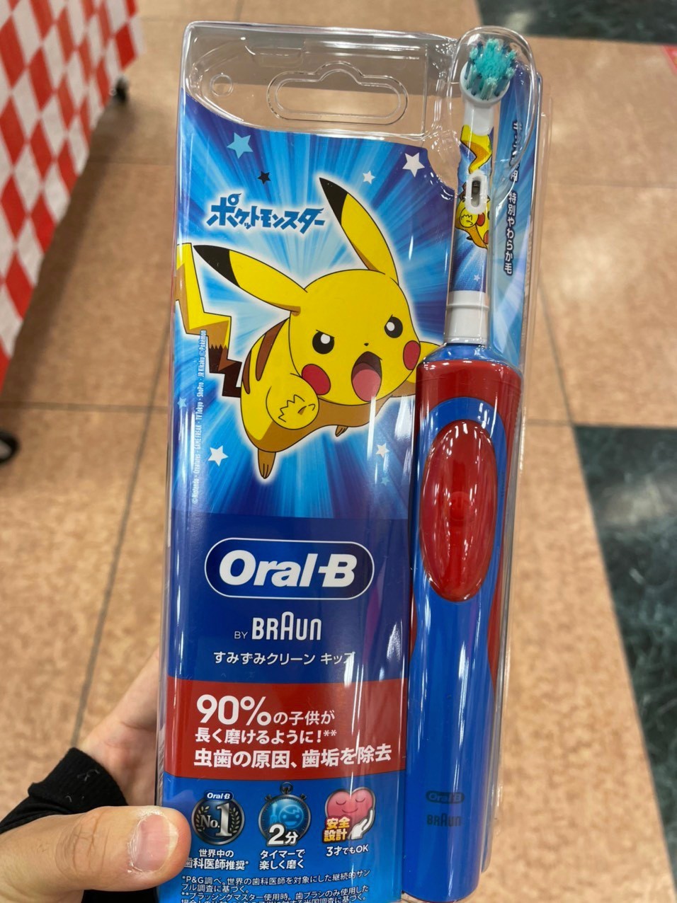 Hàng order- Bàn Chải Điện ORAL-B cho các bé — ảnh chính