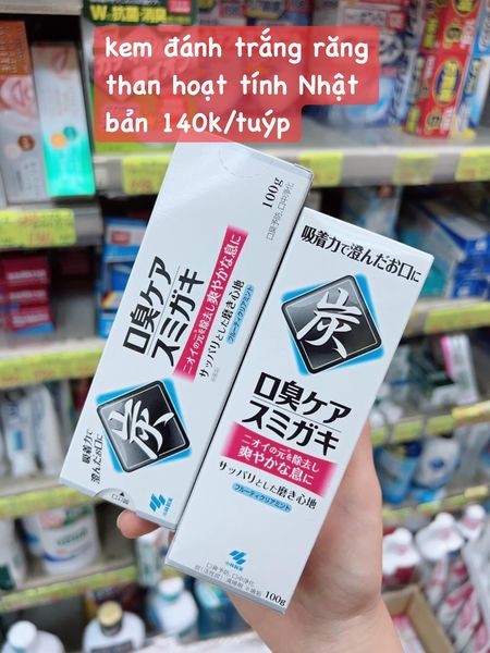 Kem đánh răng than hoạt tính Nhật Bản — ảnh chính