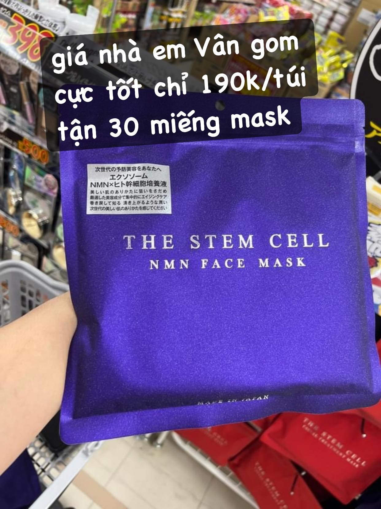 Mặt nạ Stem cell NMN tím — ảnh chính
