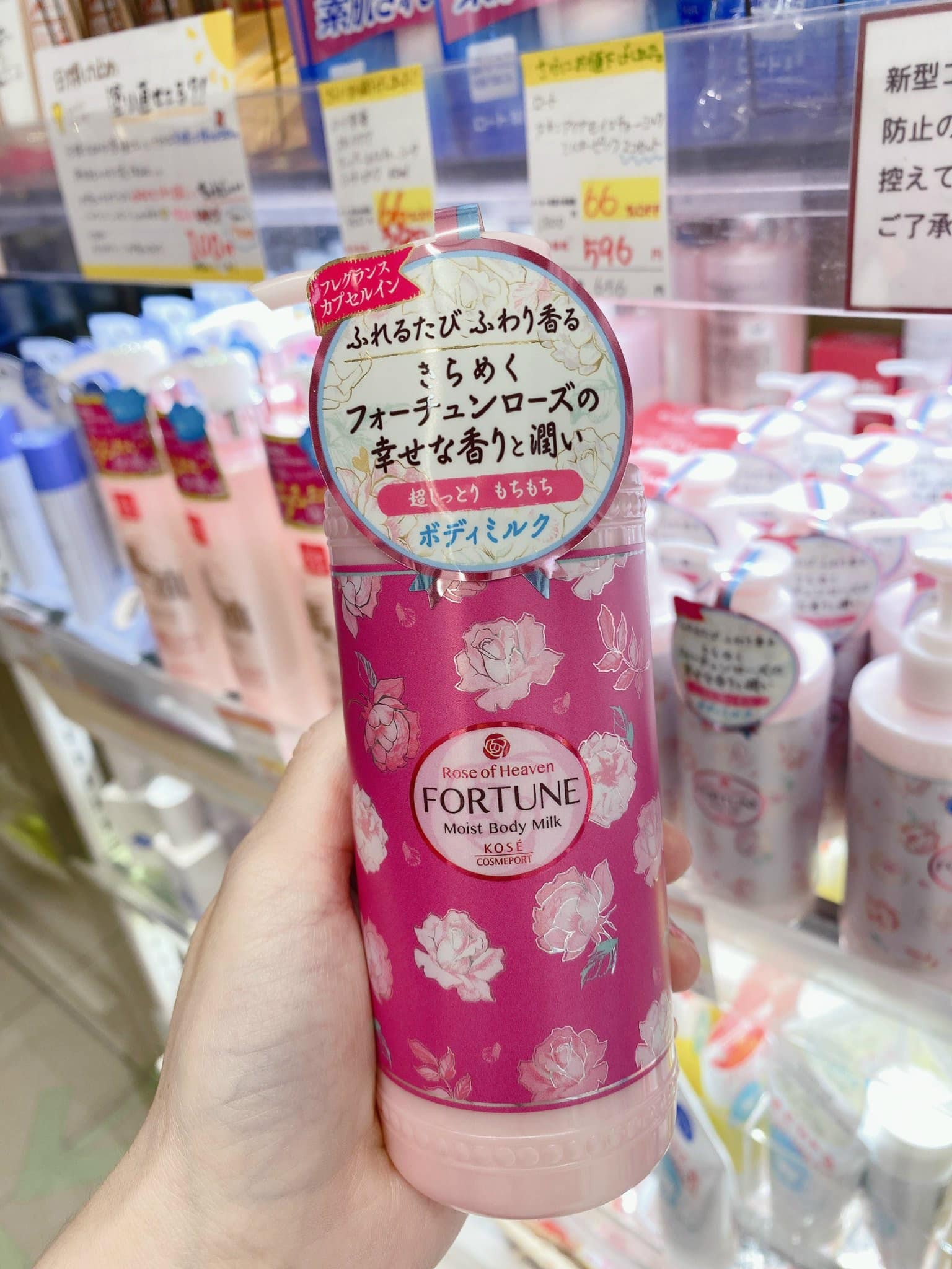 Hàng order- SỮA DƯỠNG ẨM TOÀN THÂN NHÀ KOSE 200ML — ảnh chính