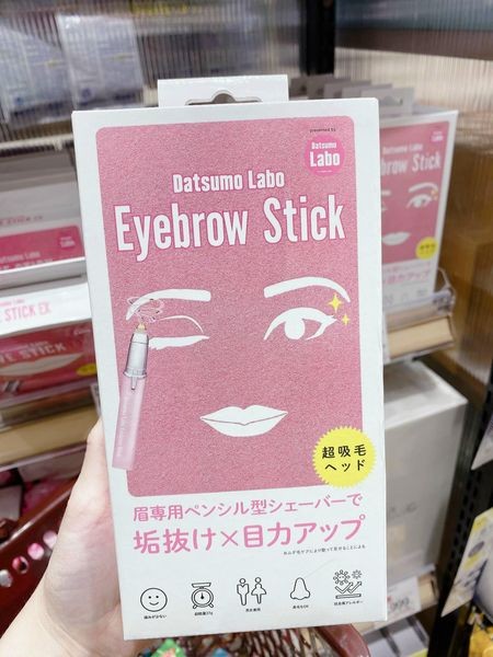 Hàng order-Bút tỉa lông mày Eyebrow stick Datsumo Labo