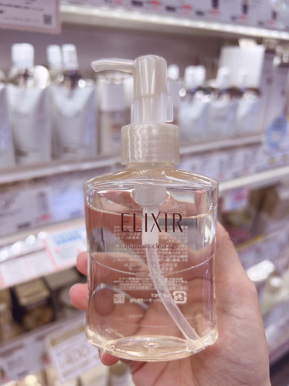 Hàng order- Sữa rửa mặt Elixir moist-in  — ảnh chính