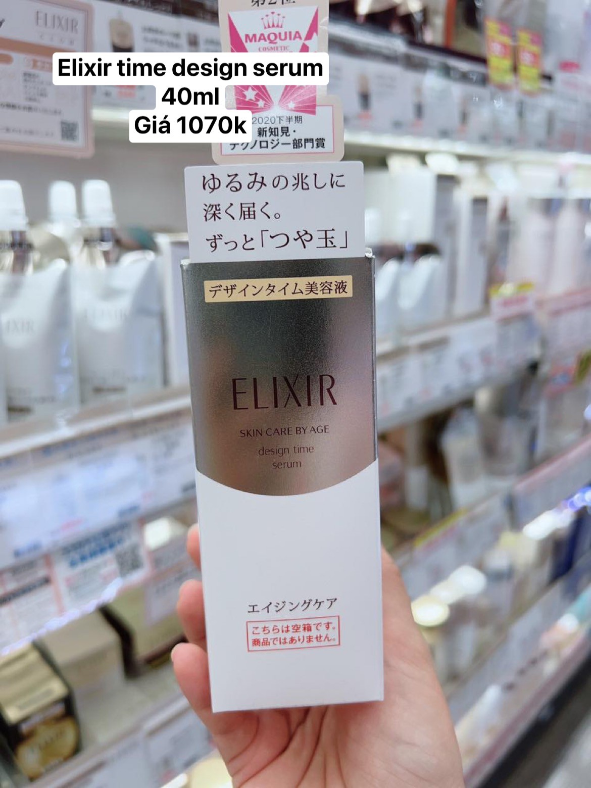 Hàng order- Tinh chất dưỡng Elixir — ảnh chính