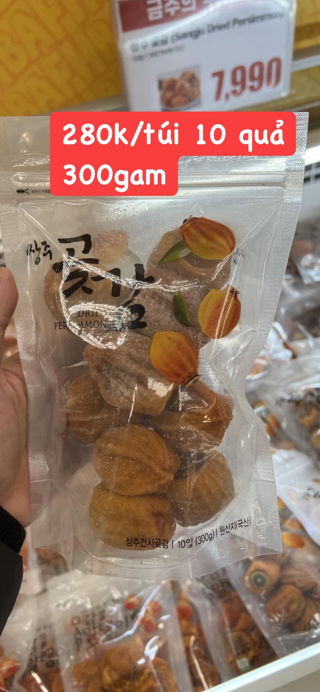 Hàng order- Hồng sấy dẻo — ảnh chính