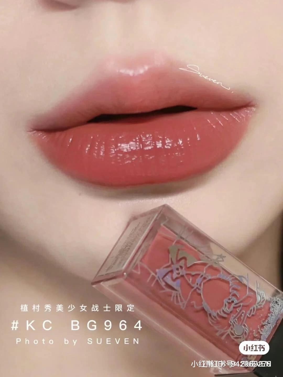 Son Shu màu 964 — ảnh chính
