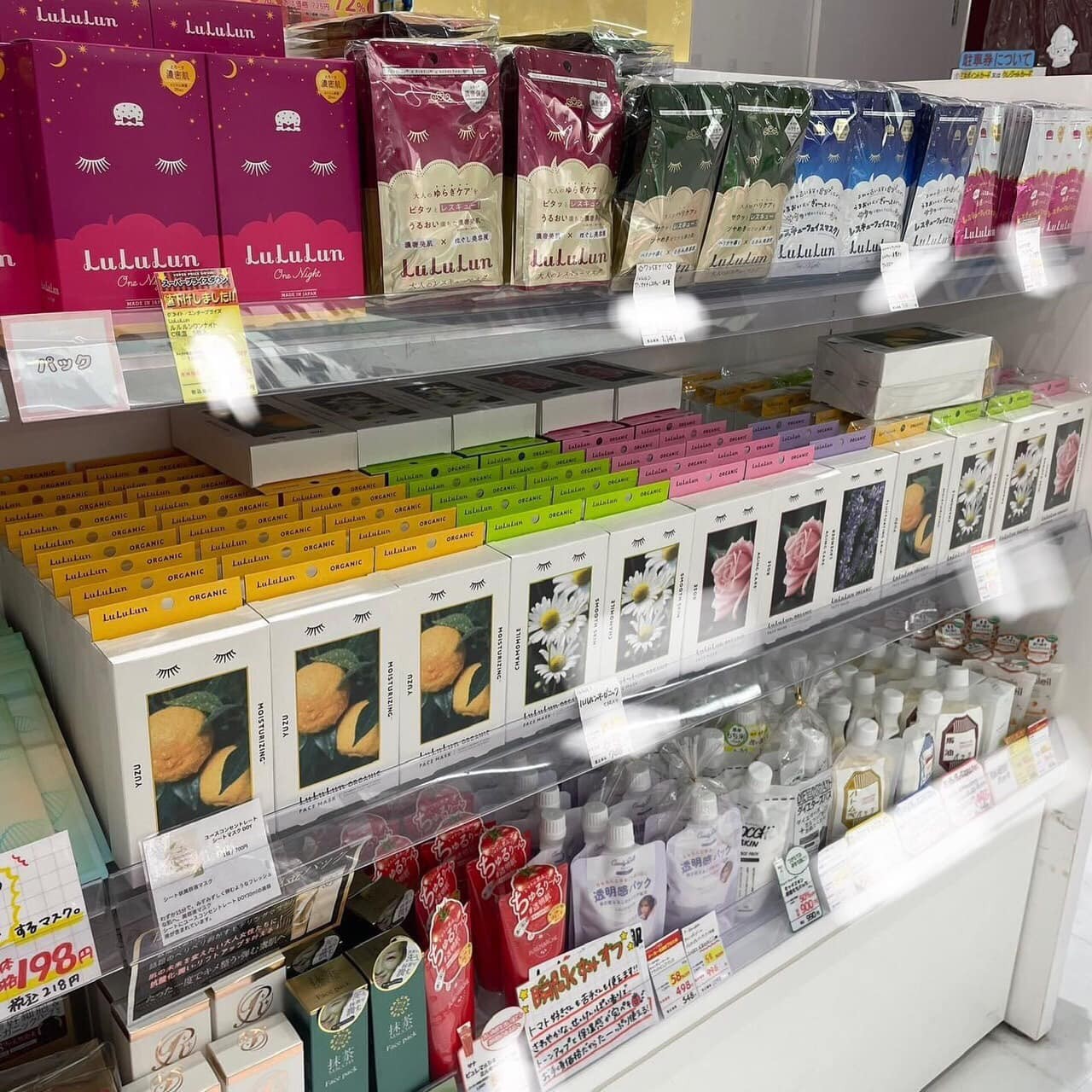 Hàng order-Mặt nạ Lululun Organic hộp 5 miếng — ảnh chính