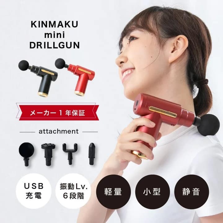 Hàng order-Máy massage cầm tay KINMAKU — ảnh chính