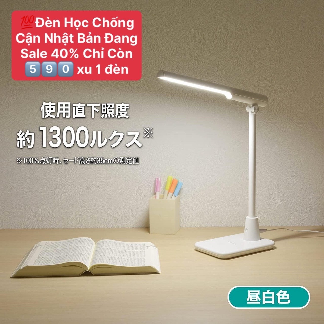 Hàng order-Đèn Học Chống Cận Nhật Bản  — ảnh chính