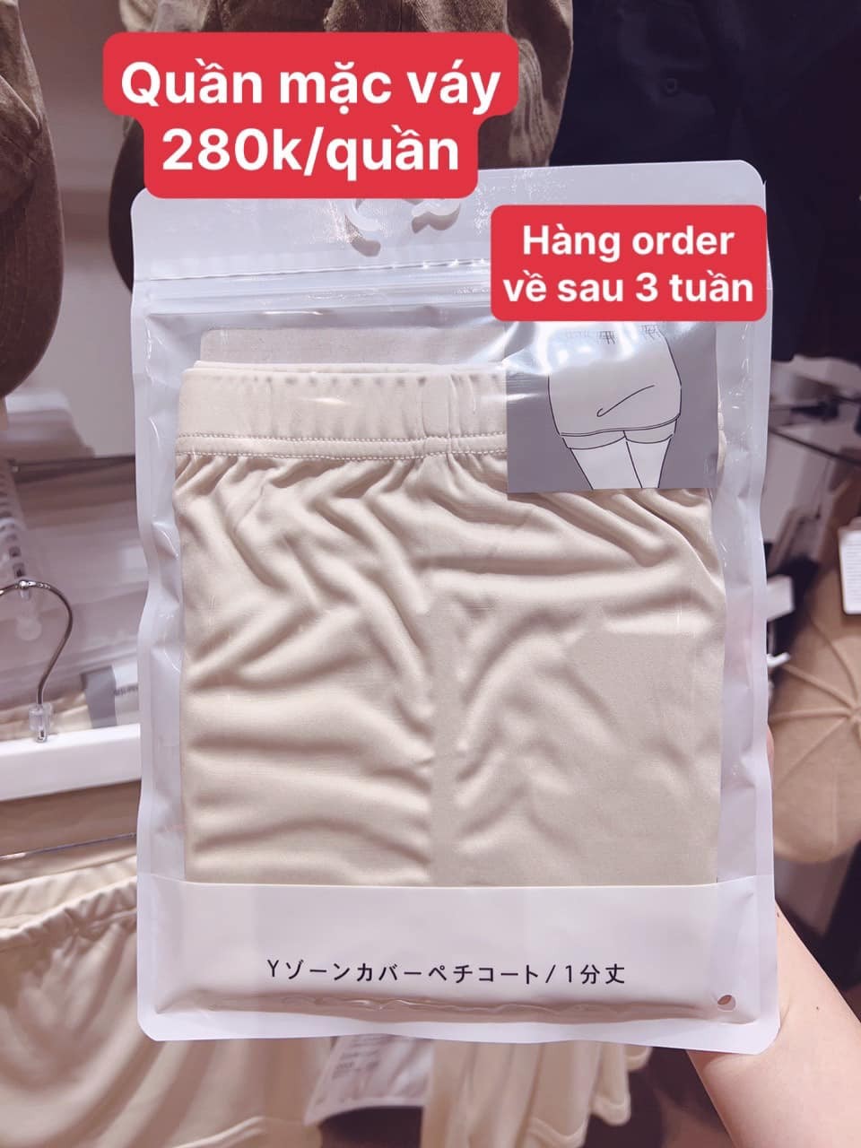 Hàng order- Quần mặc váy Uni — ảnh chính