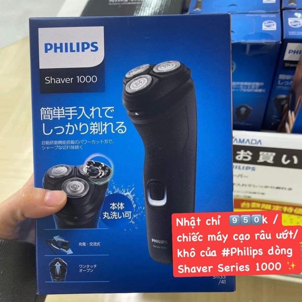 Hàng order- Máy cạo râu khô và ướt Philips — ảnh chính