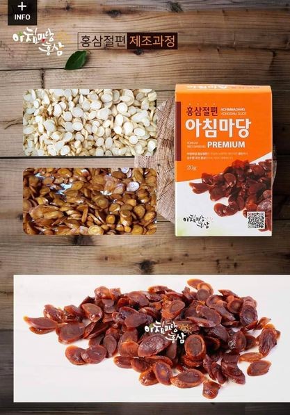 Hồng Sâm Lát Tẩm Mật Ong Sam Jin Red Ginseng Sliced Gold Royal 200G — ảnh chính