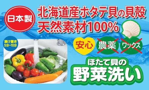 Hàng order-Bột khử trùng Unimat 100g — ảnh chính