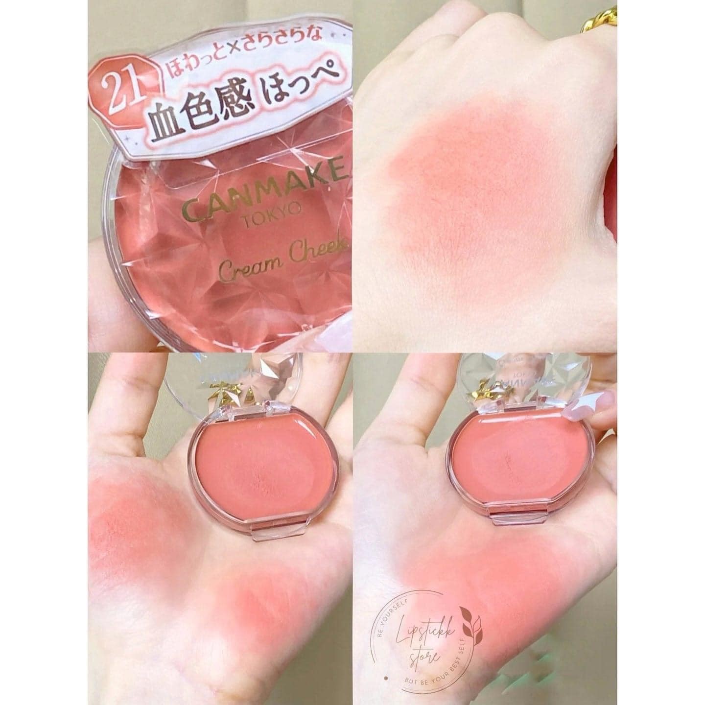 Phấn má hồng dạng kem Canmake — ảnh chính