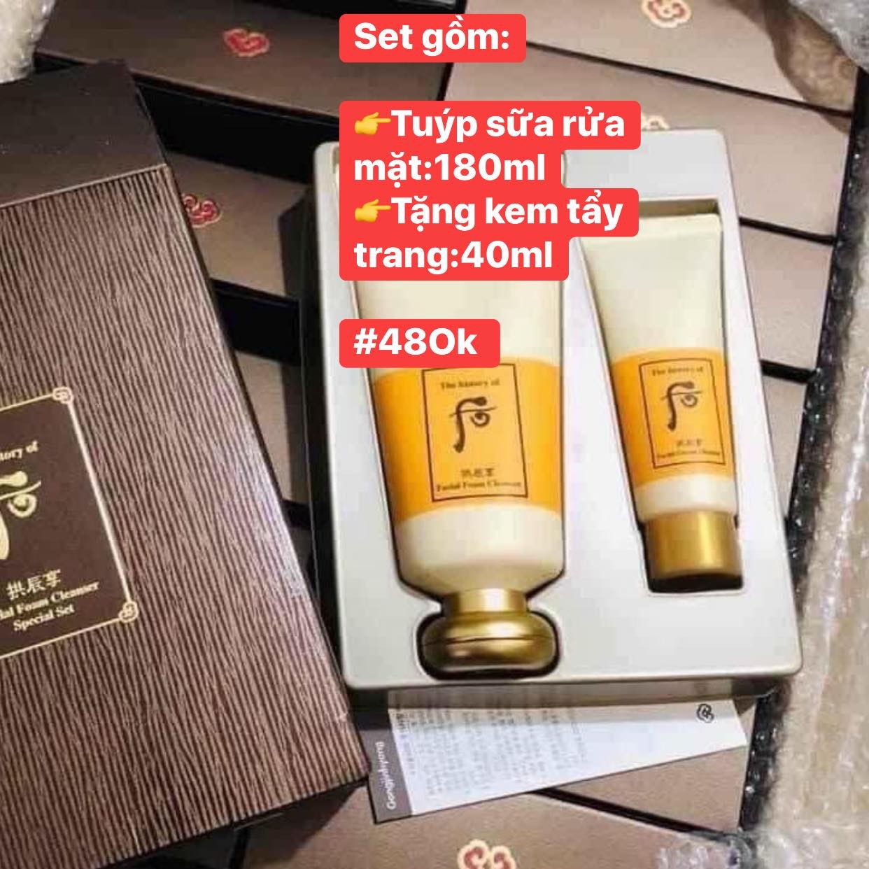 Set Sữa rửa mặt Whoo vàng — ảnh chính