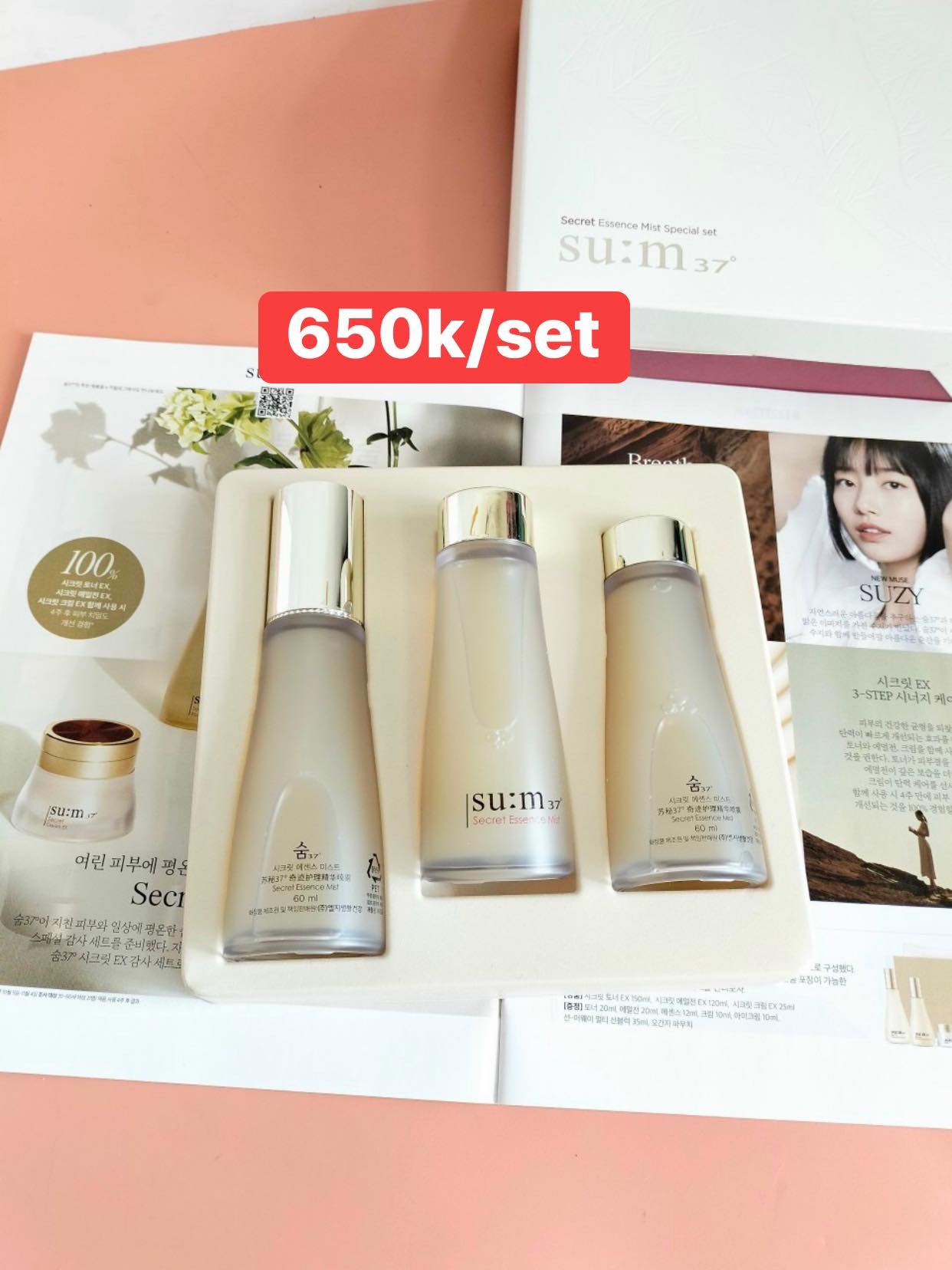 XỊt khoáng nước thần Su:m37 — ảnh chính