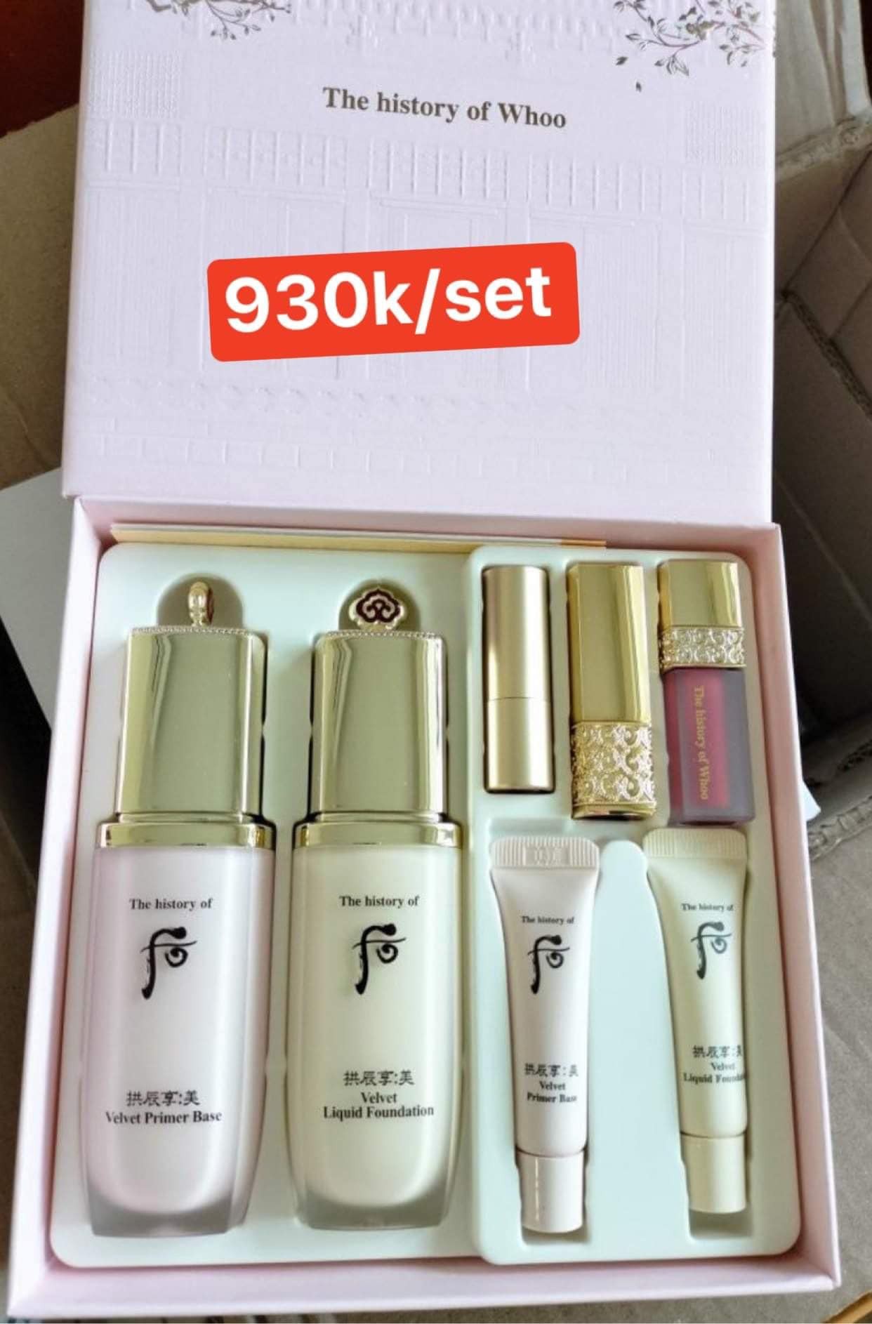 Set kem lót và kem nền Whoo — ảnh chính