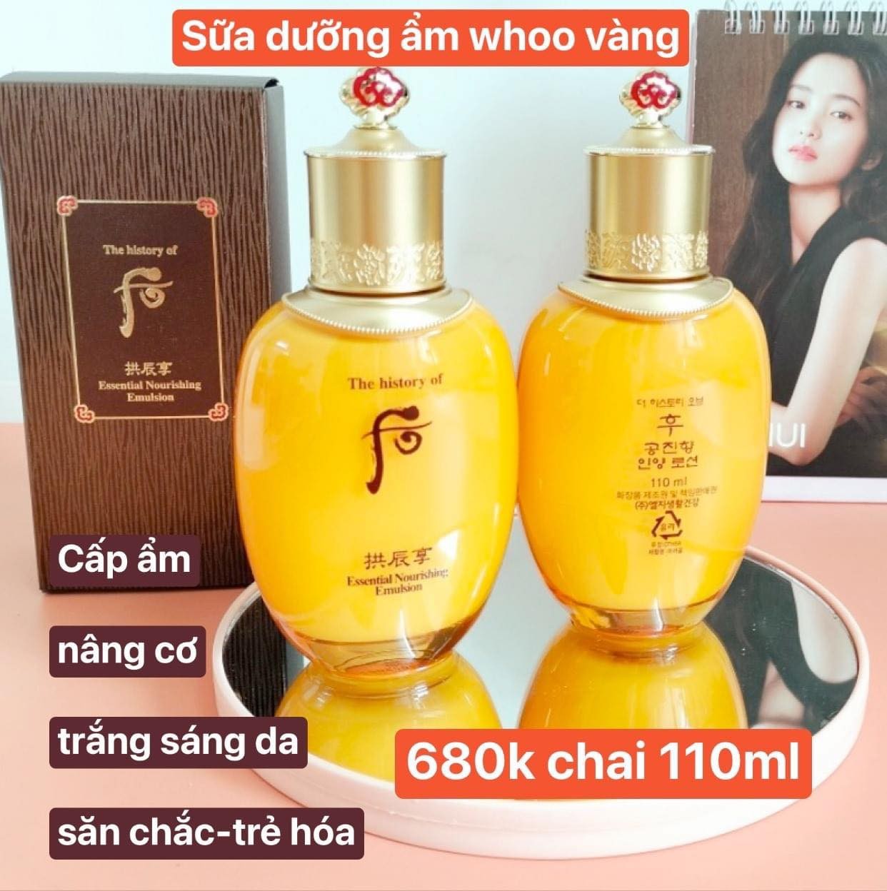 Sữa dưỡng ẩm Whoo vàng 110ml — ảnh chính