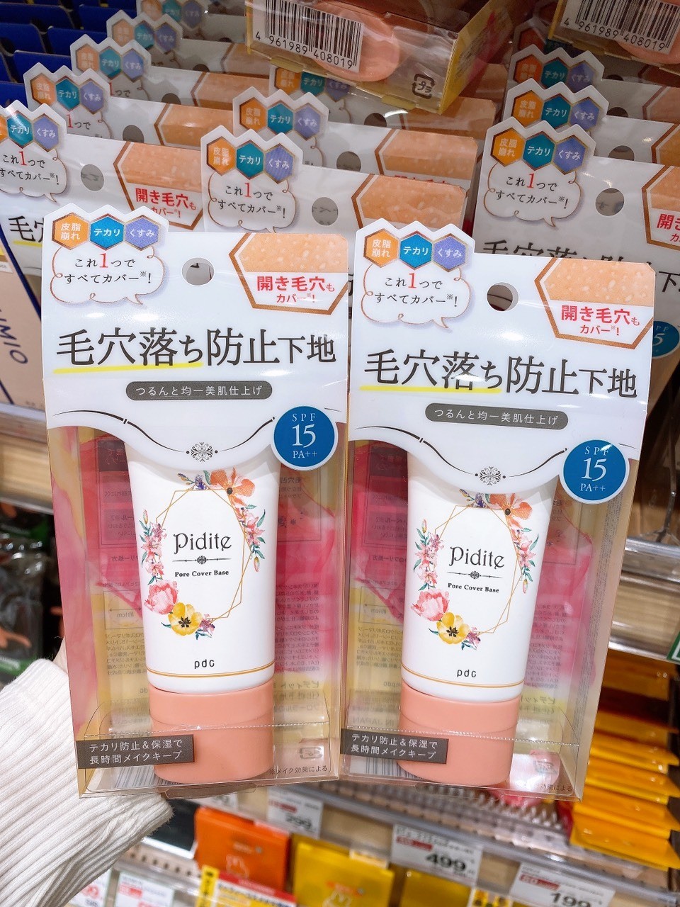 Kem lót che khuyết điểm Pidite  — ảnh chính