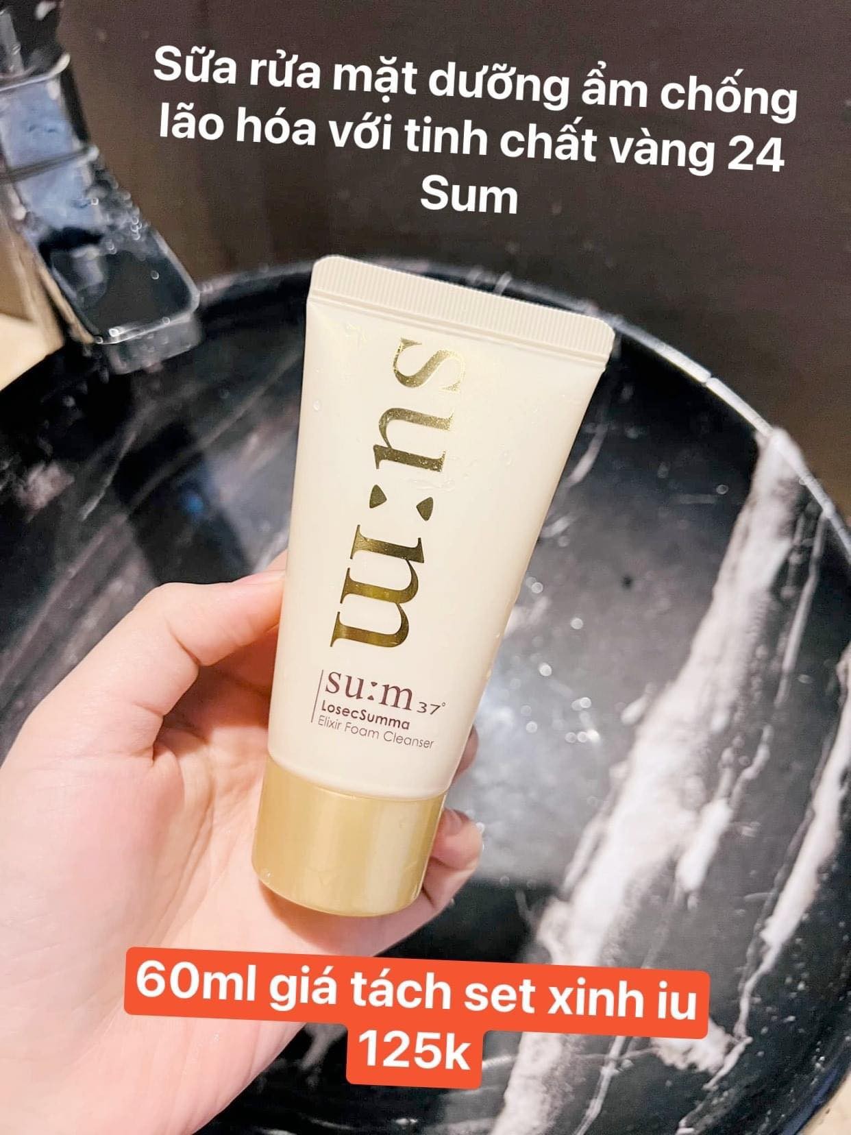 Sữa rửa mặt Su:m37 Time Enery 100ml — ảnh chính