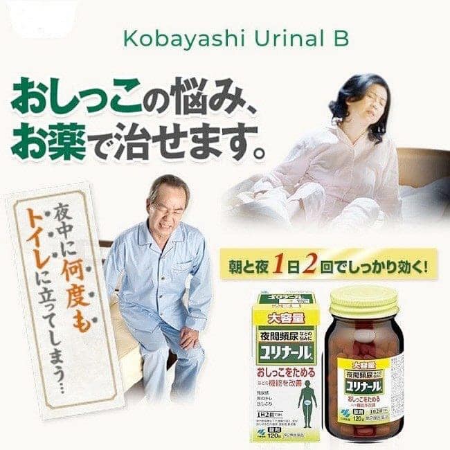  Viên trị tiểu đêm, tiểu nhiều lần Kobayashi 120 viên — ảnh chính