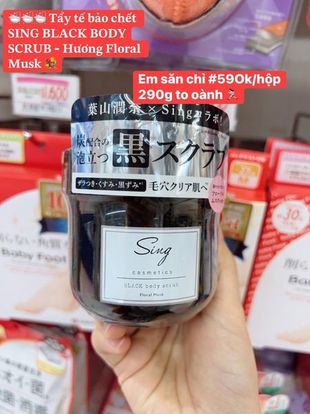 Tẩy da chết Sing Black  — ảnh chính