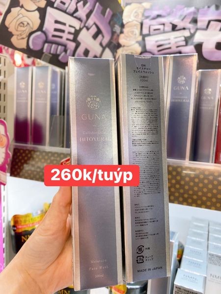 Sữa rửa mặt cấp ẩm Guna — ảnh chính