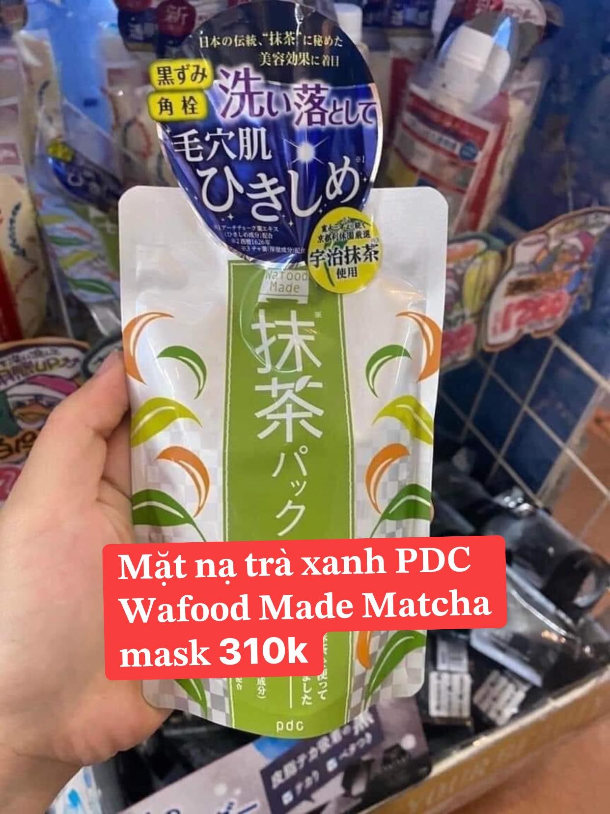 Mặt nạ trà xanh PDC — ảnh chính