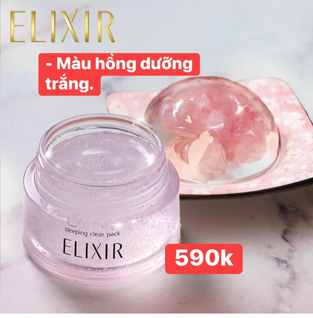 Mặt nạ ngủ Elixir — ảnh chính