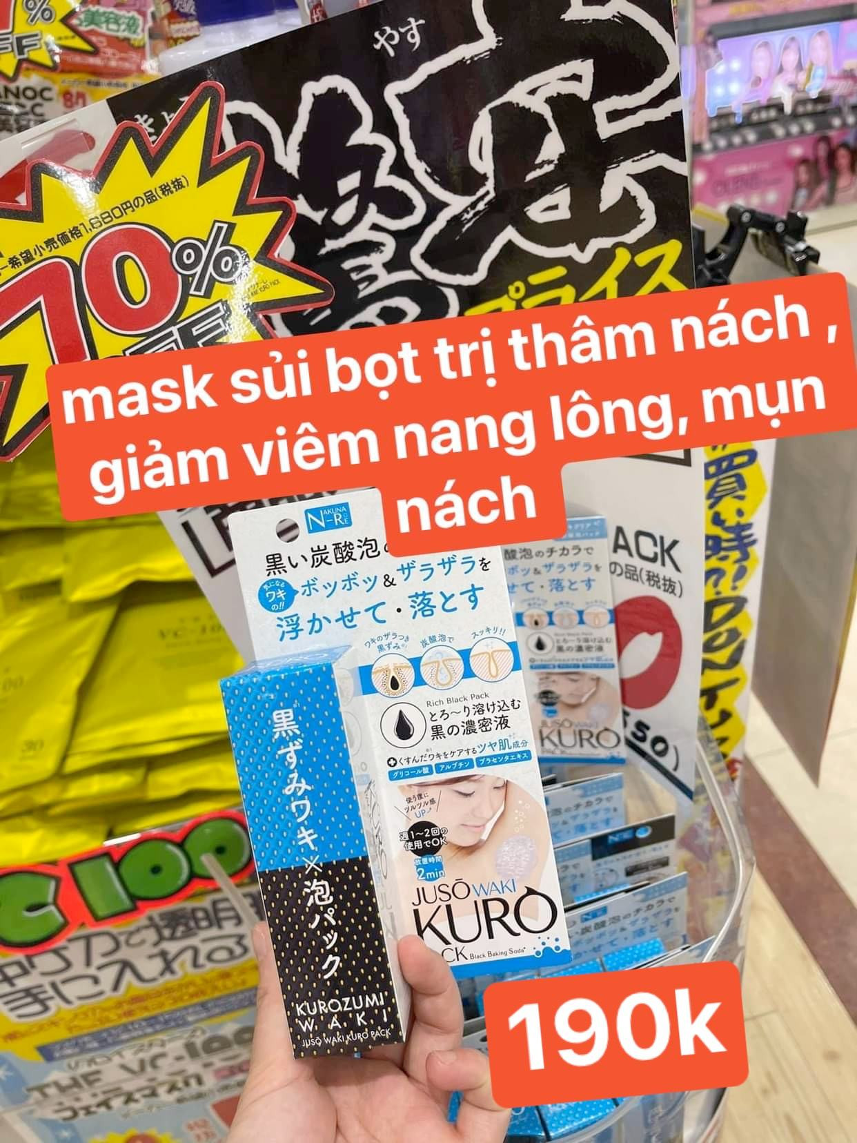 Mặt nạ sủi bọt trị thâm vùng da dưới cánh tay Kuro — ảnh chính