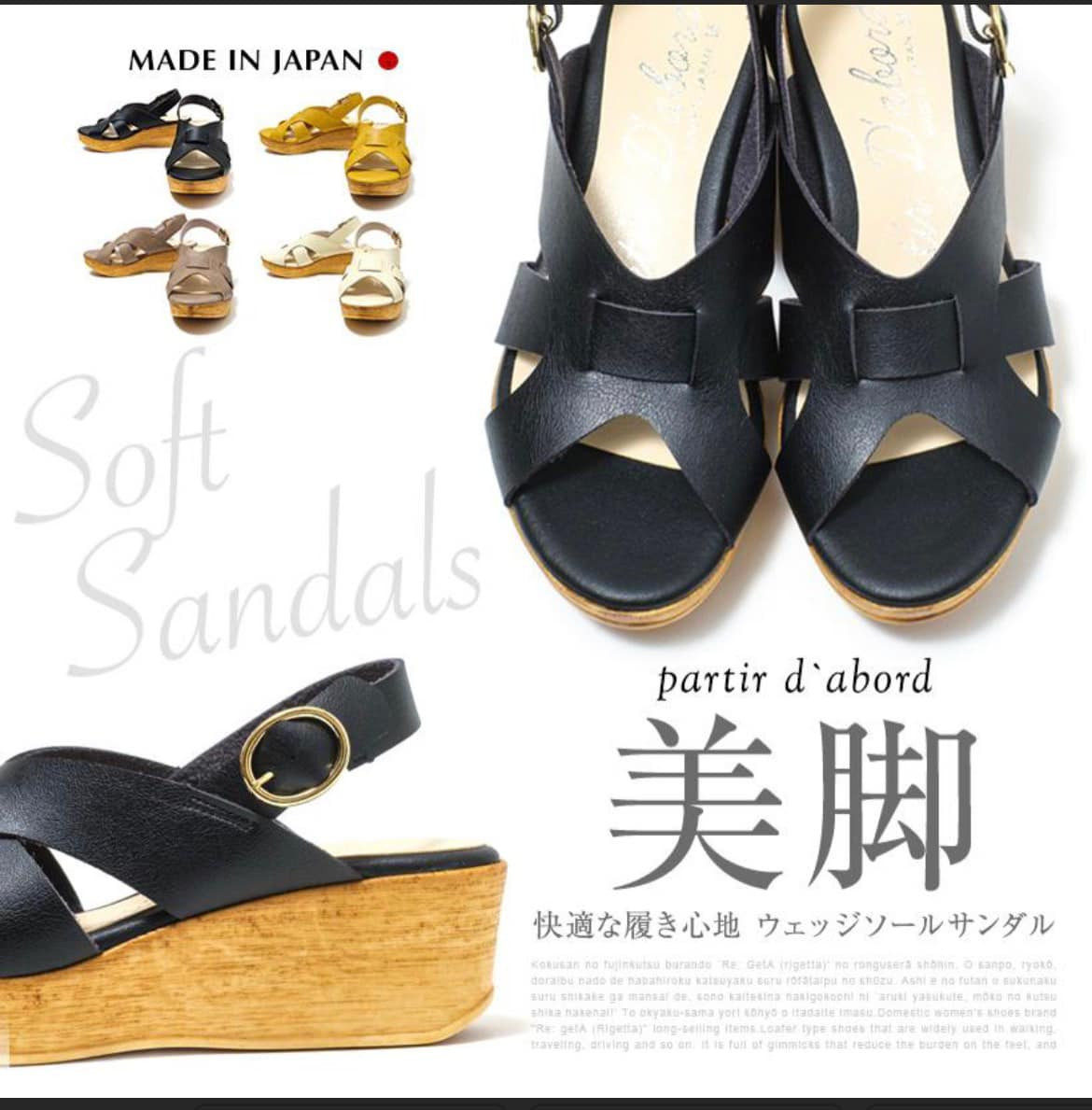 Sandal Parti — ảnh chính