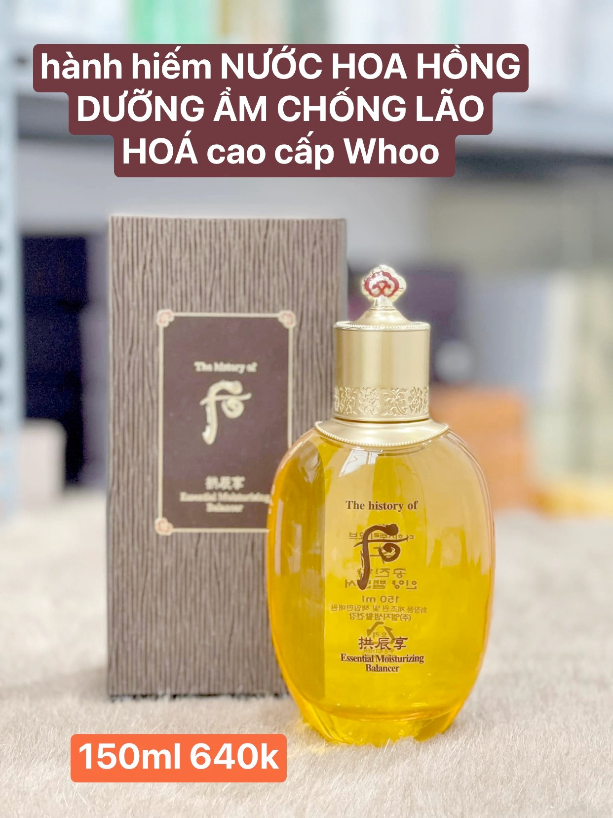 Sữa rửa mặt Whoo vàng  — ảnh chính