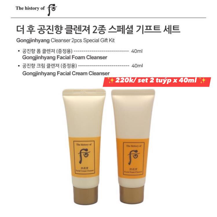 Set kem tẩy trang và sửa rửa mặt Whoo vàng - dòng dưỡng ẩm chống lão hoá Gongjinhyang — ảnh chính