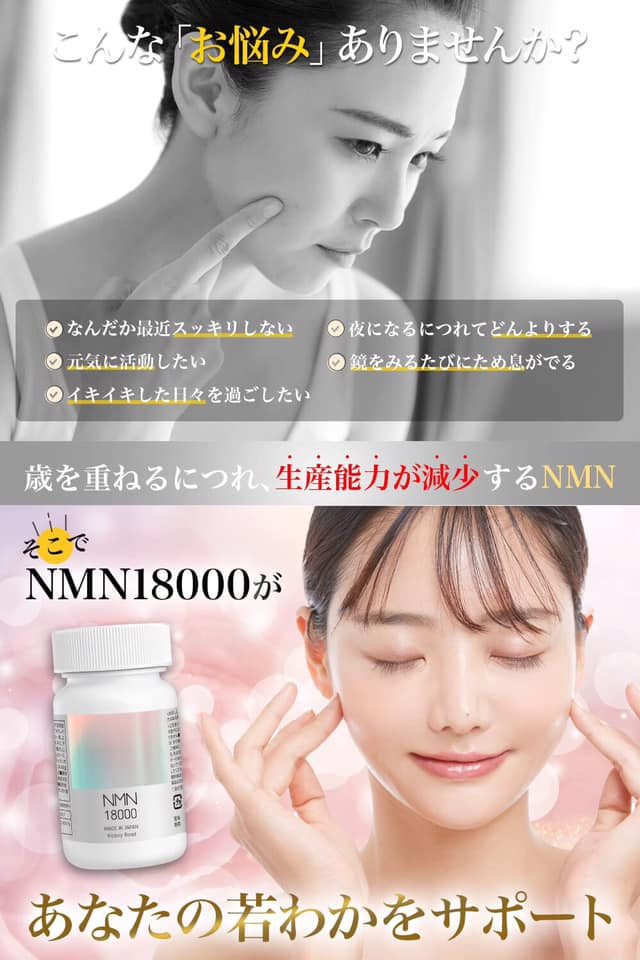 Viên uống NMN 35000mg Shin Nippon Health 120 viên — ảnh chính