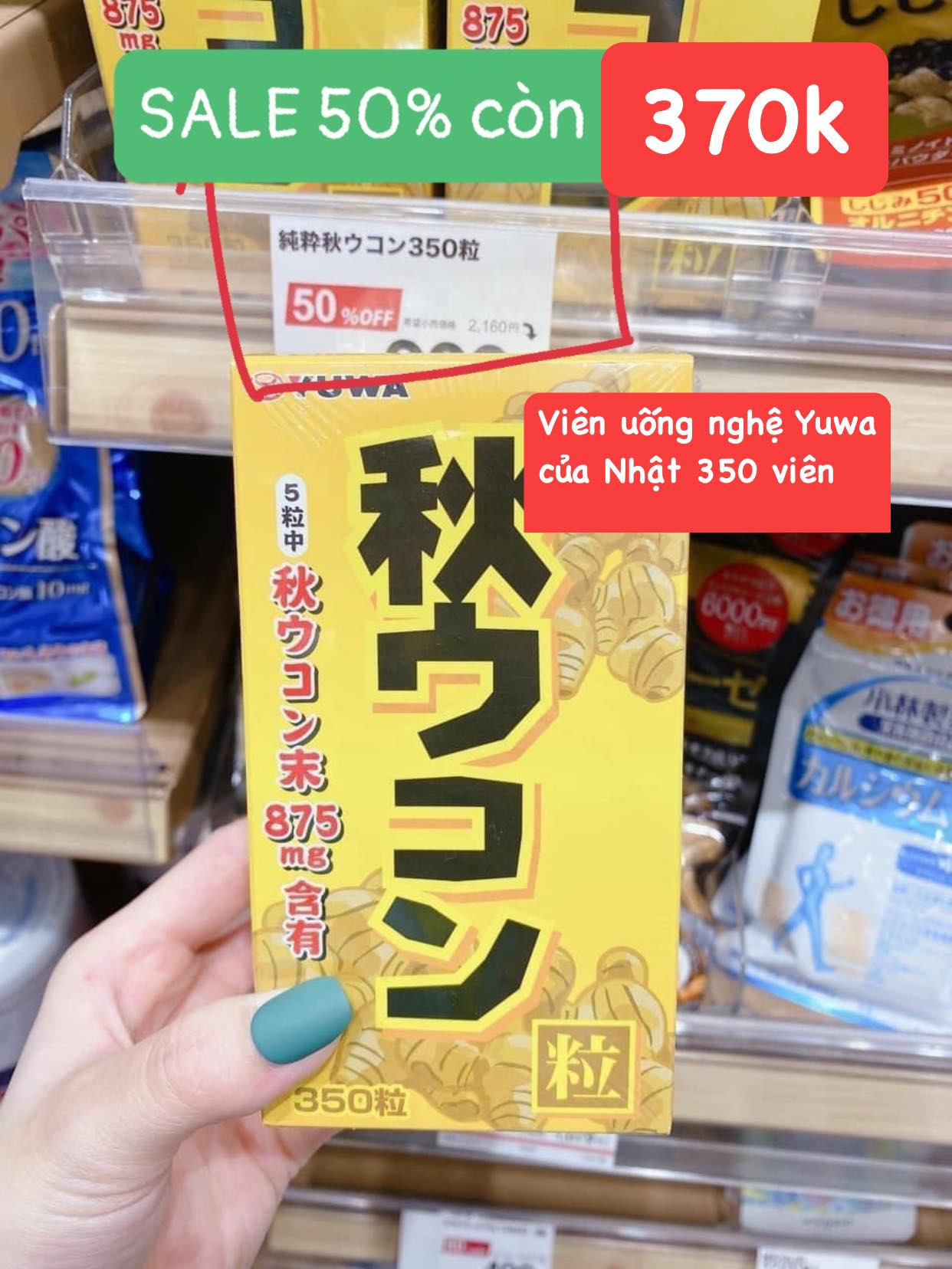 Viên uống nghệ Yuwa của Nhật 350 viên  — ảnh chính