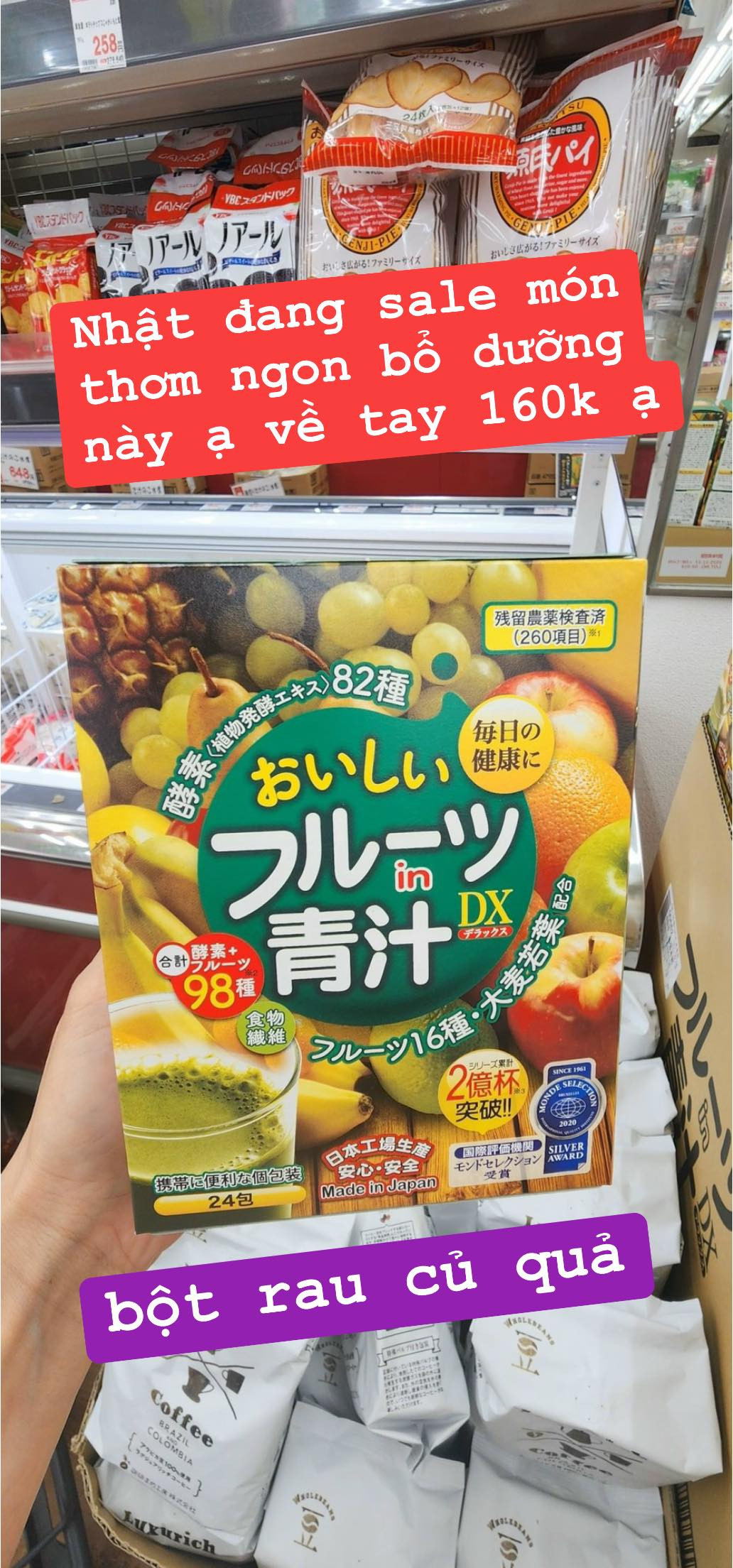 Bột rau củ Seedcoms nội địa Nhật — ảnh chính