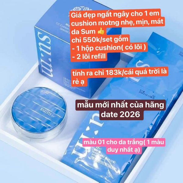 Giftset Cushion Su:m37 — ảnh chính